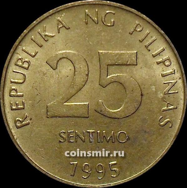 25 сентимо 1995 Филиппины.