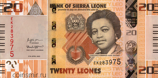 20 леоне 2022 Сьерра-Леоне.