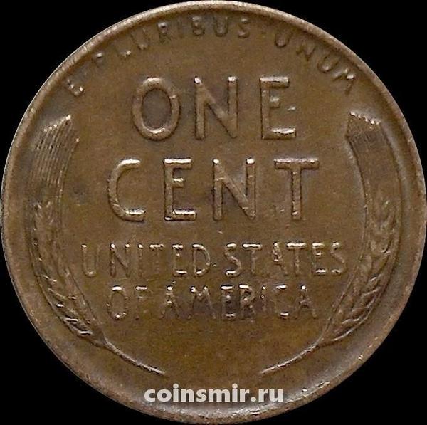 1 цент 1941  США.