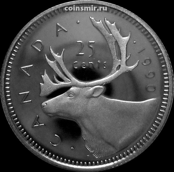 25 центов 1990 Канада. Пруф.