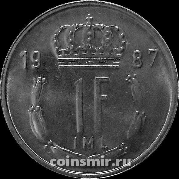 1 франк 1987 Люксембург.