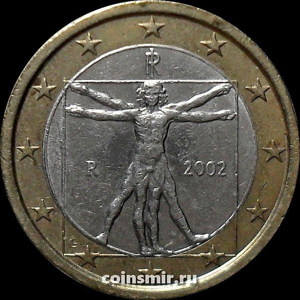 1 евро 2002 Италия. Витрувианский человек. VF.