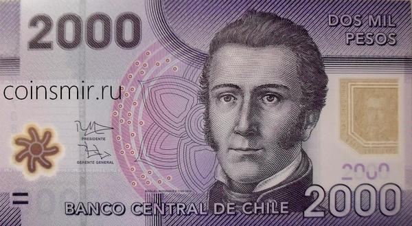 2000 песо 2013 Чили.