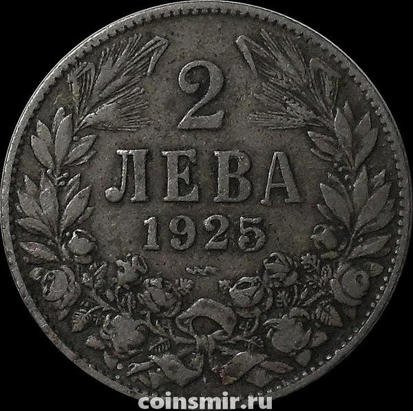 2 лева 1925 Болгария. "Молния" под датой.