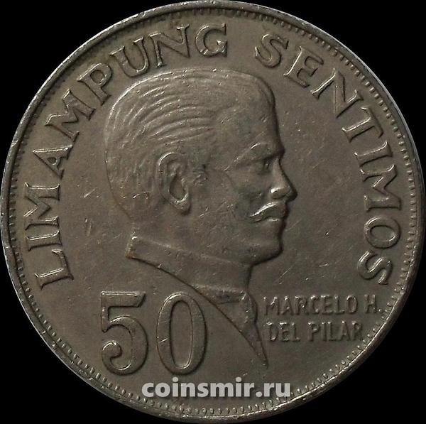50 сентимо 1972 Филиппины.
