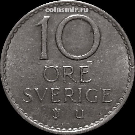 10 эре 1964 U Швеция.