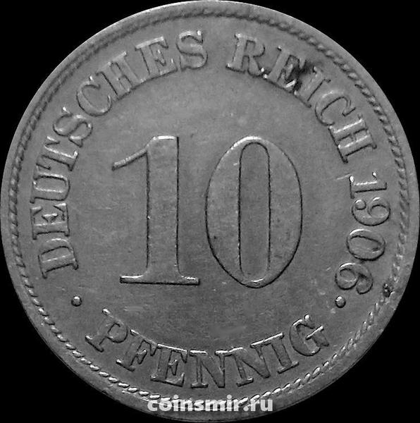 10 пфеннигов 1906 J Германия.