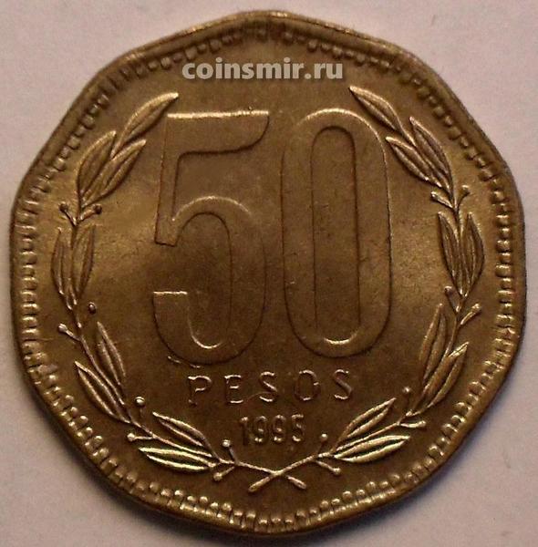 50 песо 1995 Чили. UNC.