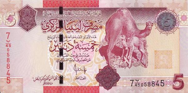 5 динар 2009 Ливия. Название банка на арабском языке.