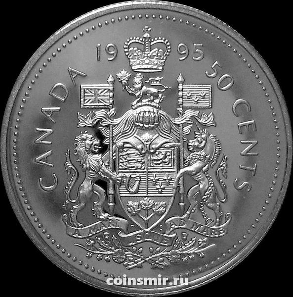 50 центов 1995 Канада. Пруф.