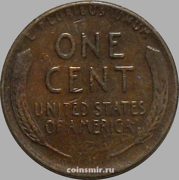 1 цент 1955  США.