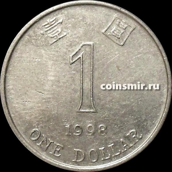 1 доллар 1998 Гонконг. VF
