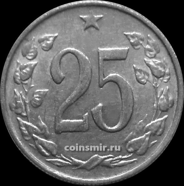 25 геллеров 1962 Чехословакия.
