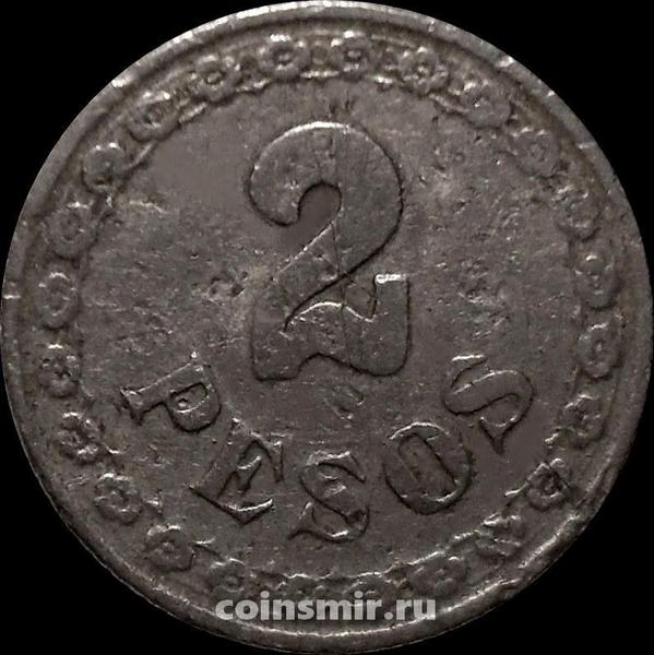 2 песо 1925 Парагвай.