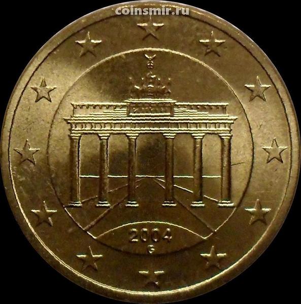 50 евроцентов 2004 G Германия. Бранденбургские ворота.