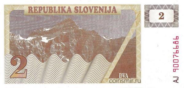 2 толара 1990 Словения.