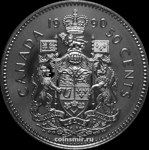 50 центов 1990 Канада. Пруф.
