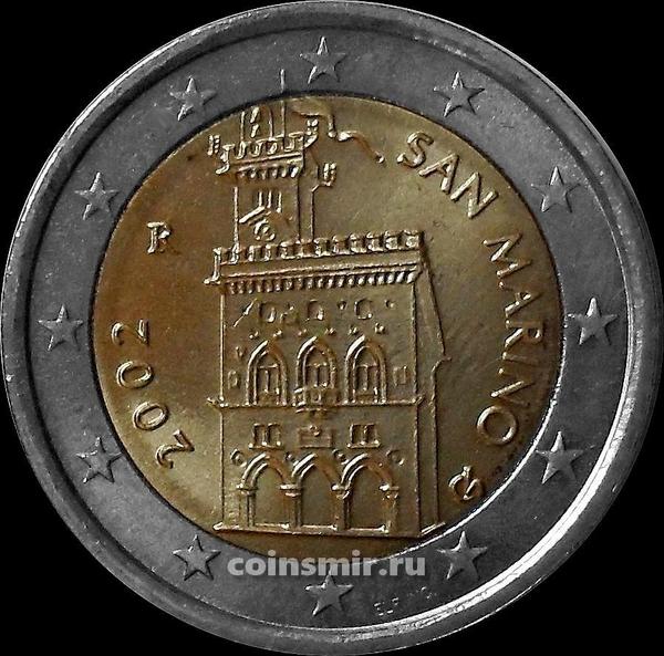 2 евро 2002 Сан-Марино (регулярная)