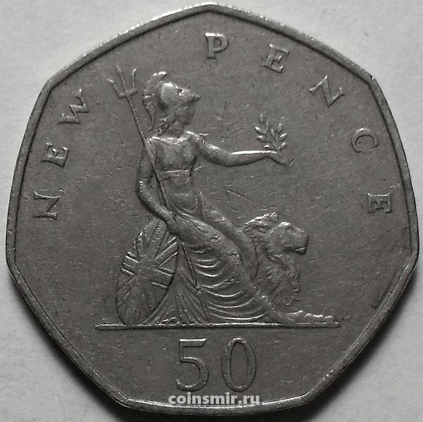 50 новых пенсов 1969 Великобритания.