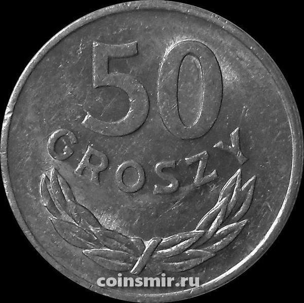 50 грошей 1983 Польша.