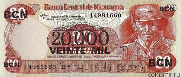 20000 кордоб 1987 Никарагуа.