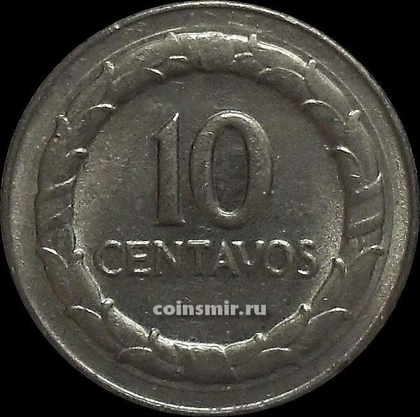 10 сентаво 1967 Колумбия.