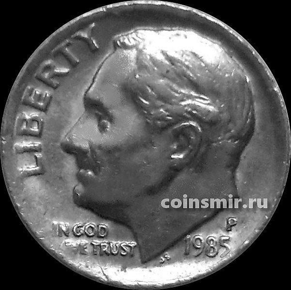 10 центов (1 дайм) 1985 Р США. Франклин Делано Рузвельт.