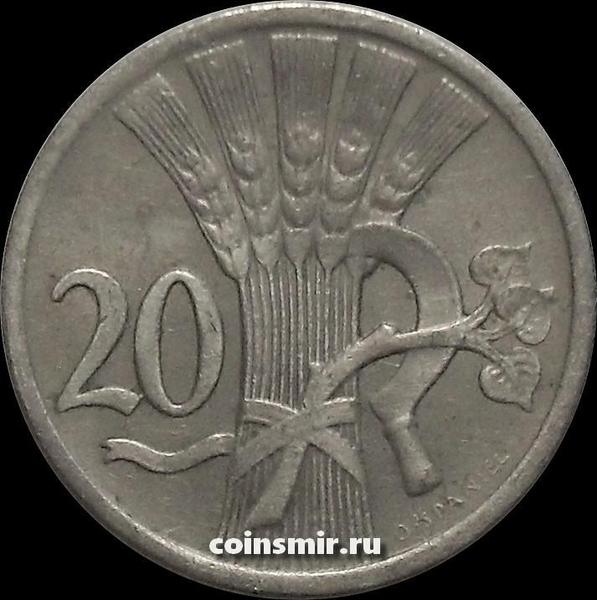 20 геллеров 1937 Чехословакия.