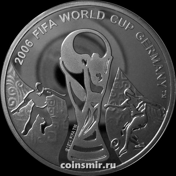 1 лари 2004 Грузия. Чемпионат мира по футболу в Германии 2006. Пруф.