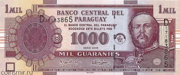1000 гуарани 2005 Парагвай. Маршал Франциско Солано Лопез.