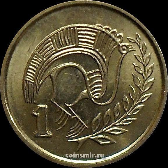 1 цент 1998 Кипр. Стилизованная птица.