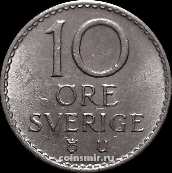 10 эре 1967 U Швеция.