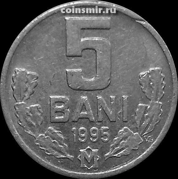 5 баней 1995 Молдавия.