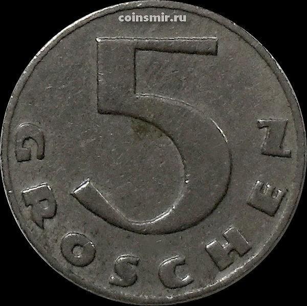 5 грошей 1932 Австрия.