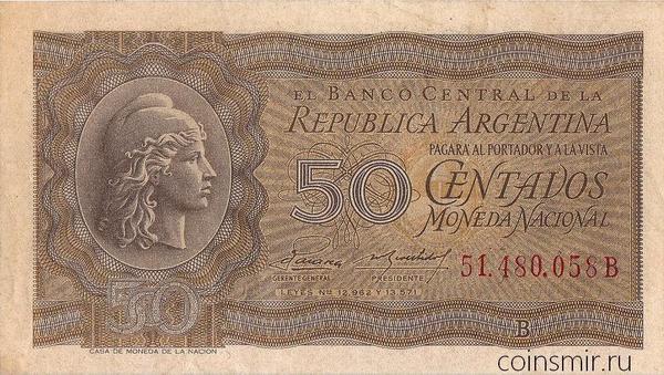 50 сентаво 1950-1951 Аргентина.