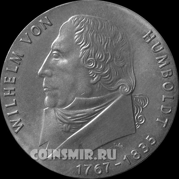 20 марок 1967 ГДР. Вильгельм фон Гумбольдт.