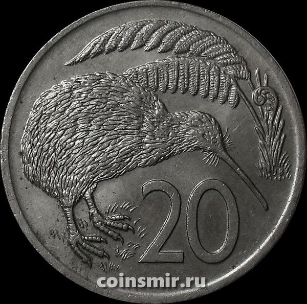 20 центов 1977 Новая Зеландия. Птица Киви. VF