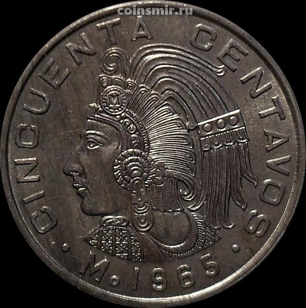 50 сентаво 1965 Мексика.