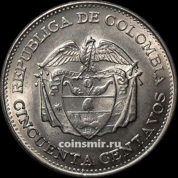 50 сентаво 1963 Колумбия.
