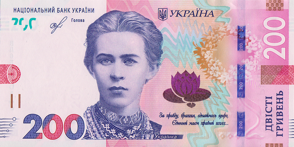200 гривен 2019 (2020) Украина. Подпись Смолий. Серия ВД.