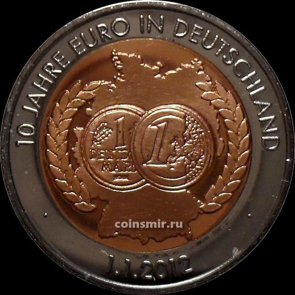 Жетон 10 лет Евро в Германии. Германия 2012.
