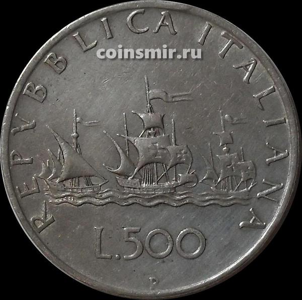 500 лир 1959 Италия.