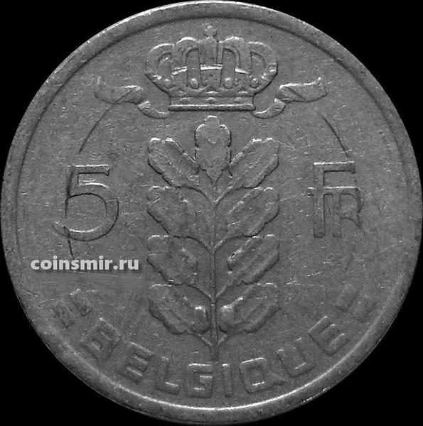 5 франков 1950 Бельгия. BELGIQUE.