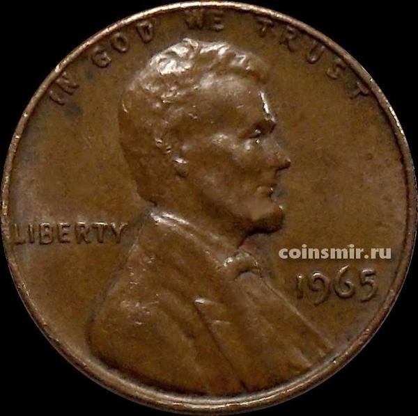 1 цент 1965 США. Линкольн.